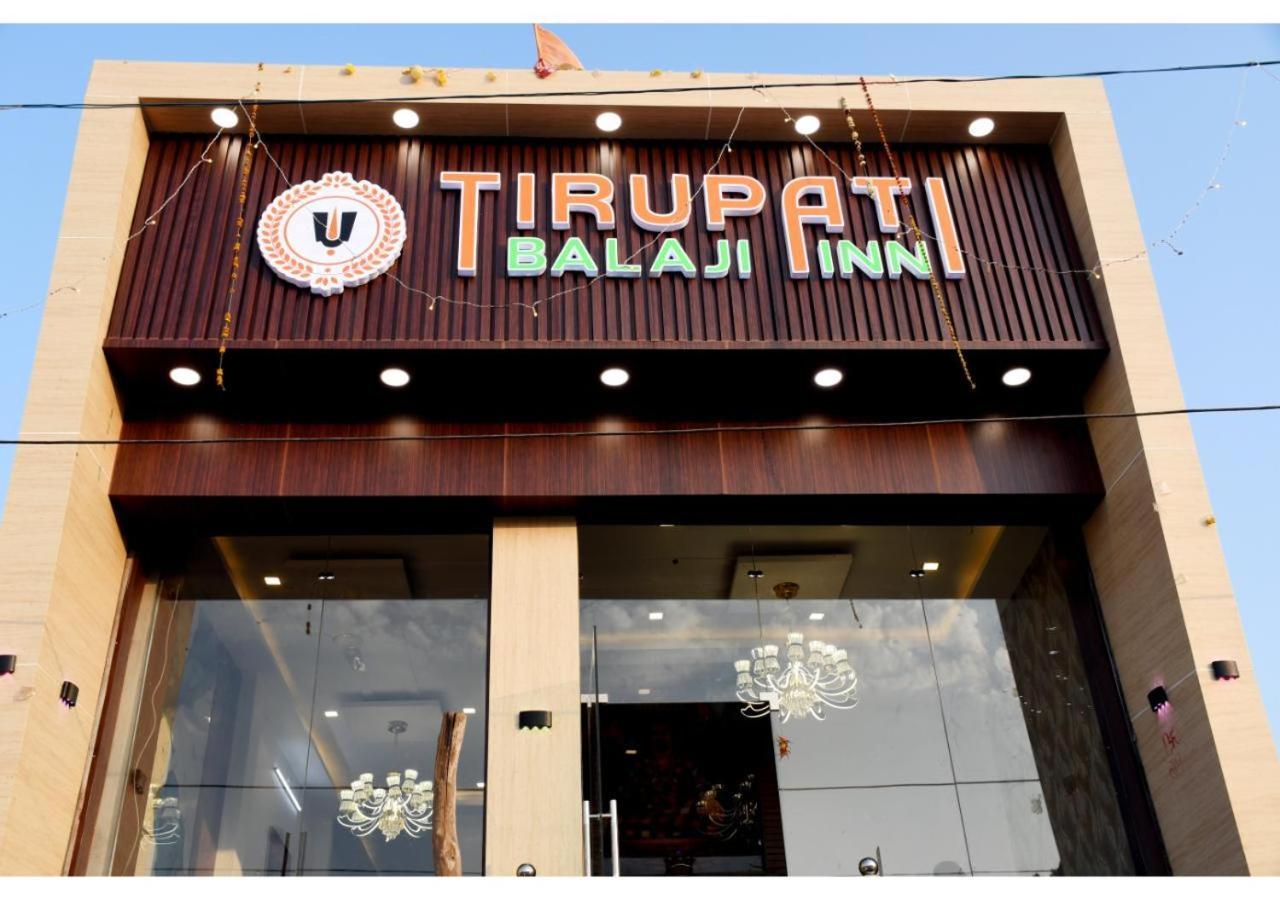 Tirupati Balaji Inn Bageshwar Dham Basāri エクステリア 写真