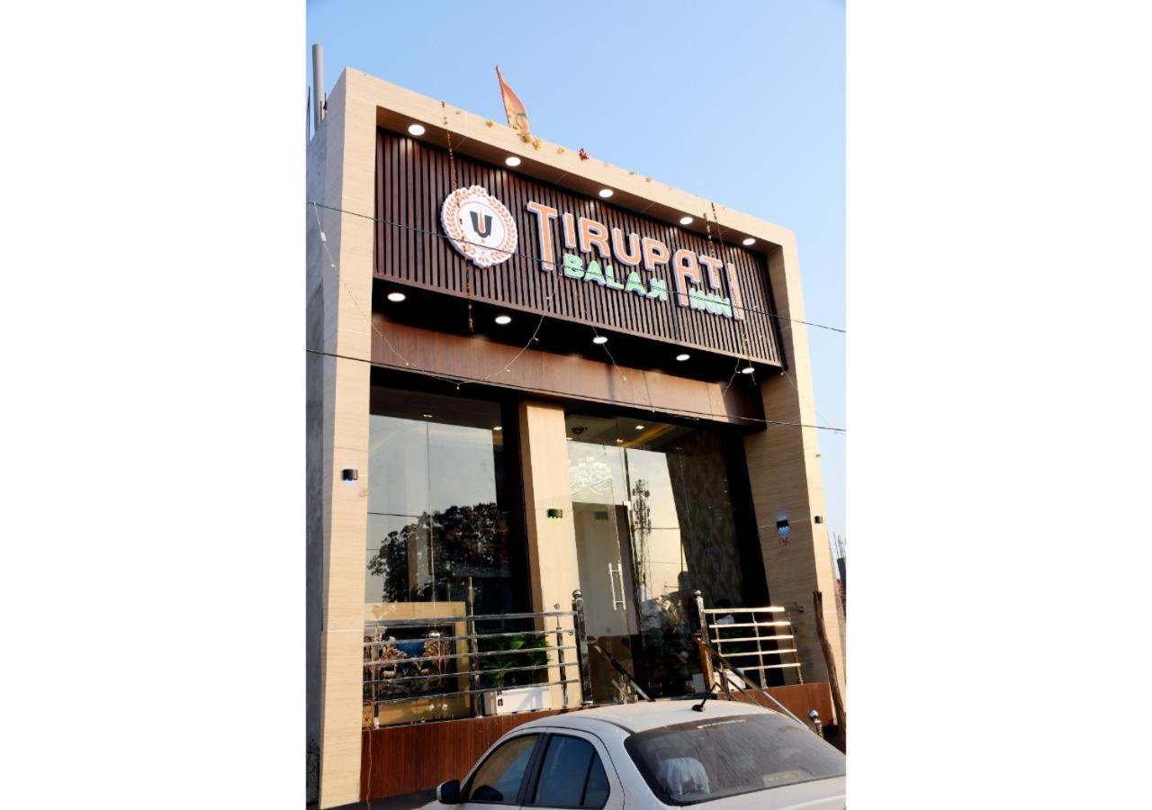 Tirupati Balaji Inn Bageshwar Dham Basāri エクステリア 写真